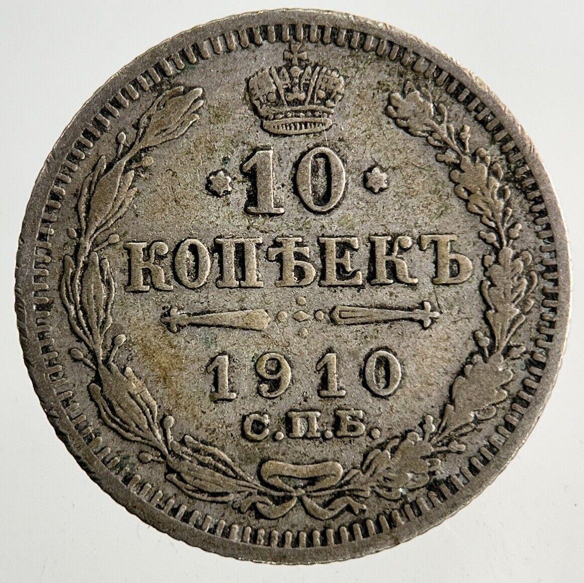 1910 Russia 10 Kopek Silver Coin | Collectable Grade