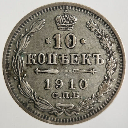 1910 Russia 10 Kopek Silver Coin | Fine Collectable Grade | a4383