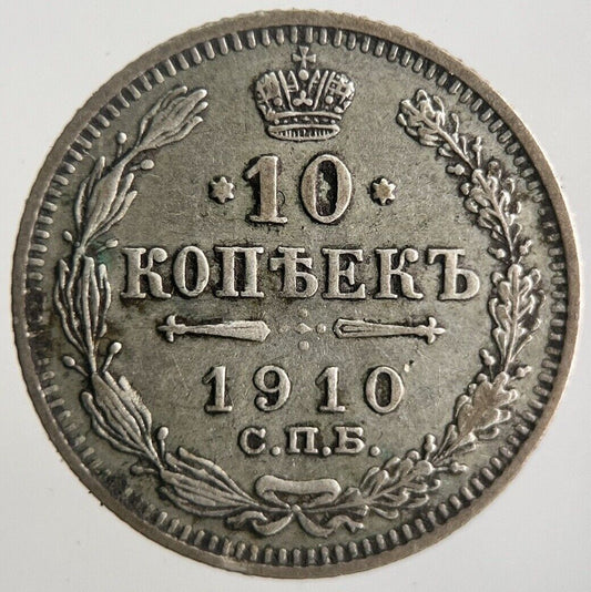 1910 Russia 10 Kopek Silver Coin | Fine Collectable Grade | a4383