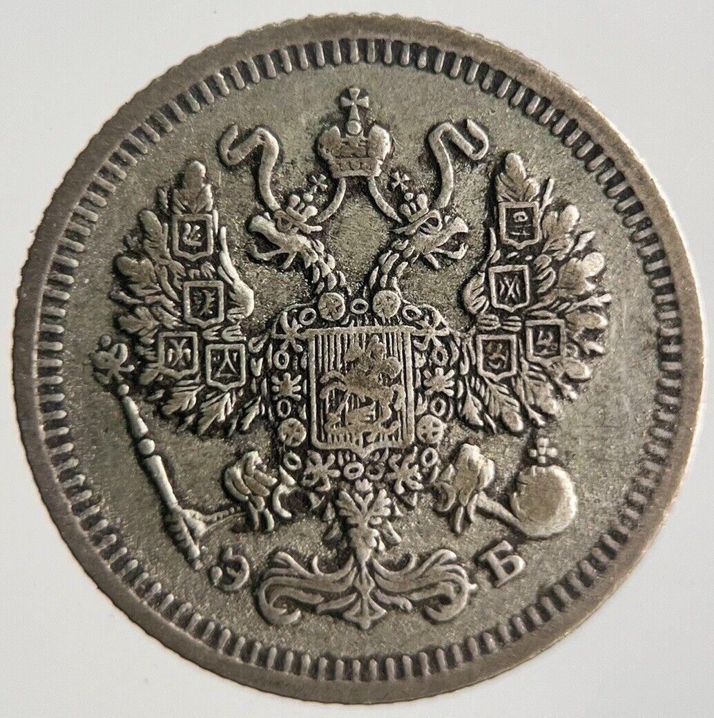 1910 Russia 10 Kopek Silver Coin | Fine Collectable Grade | a4383