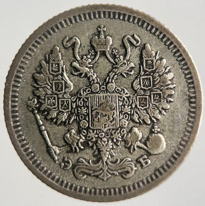 1910 Russia 10 Kopek Silver Coin | Fine Collectable Grade | a4383