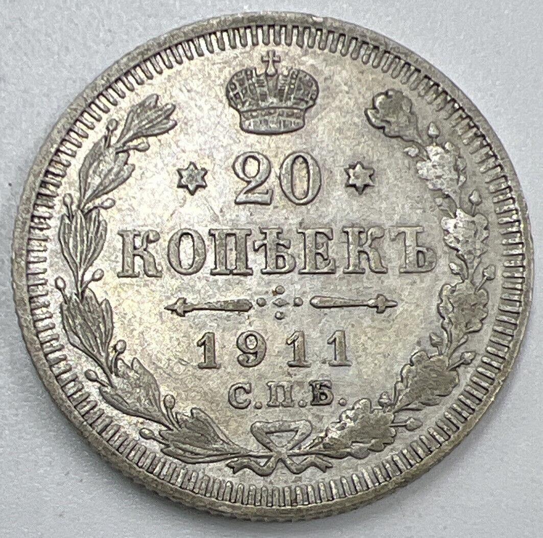 1911 Russia 20 Kopeks Silver Coin | Fine Collectable Grade | a1325