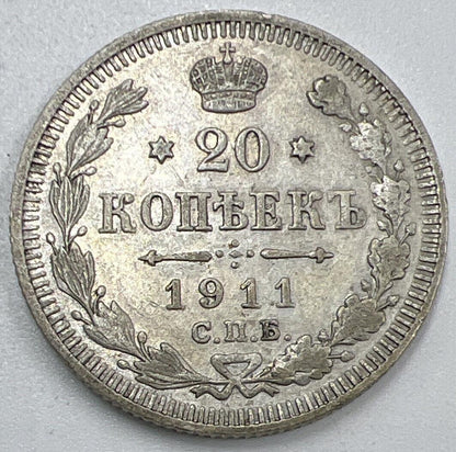 1911 Russia 20 Kopeks Silver Coin | Fine Collectable Grade | a1325