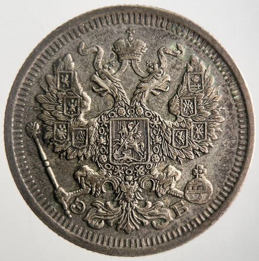 1911 Russia 20 Kopek Silver Coin | Very High Grade | a4378