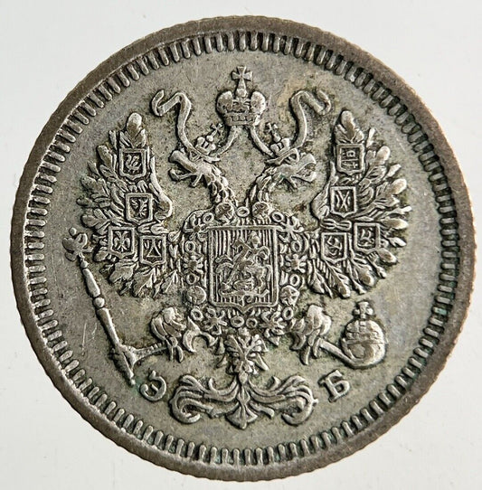 1911 Russia 10 Kopek Silver Coin | Very High Grade