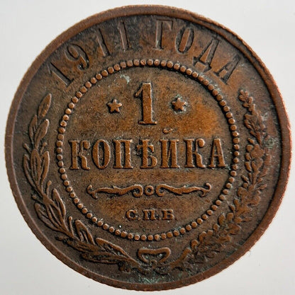 1911 Russia 1 One Kopek Coin | Collectable Grade | a378