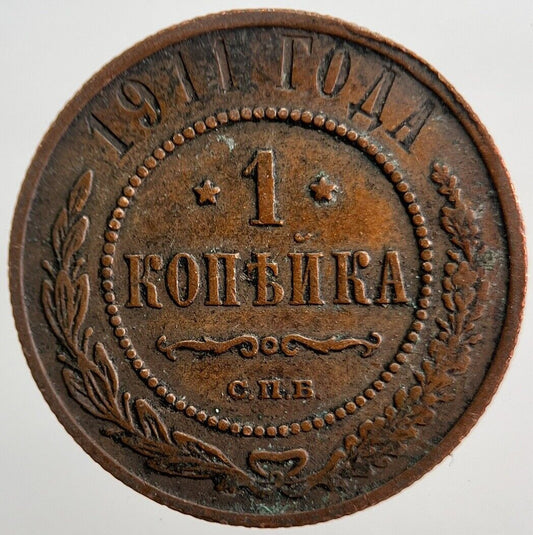 1911 Russia 1 One Kopek Coin | Collectable Grade | a378