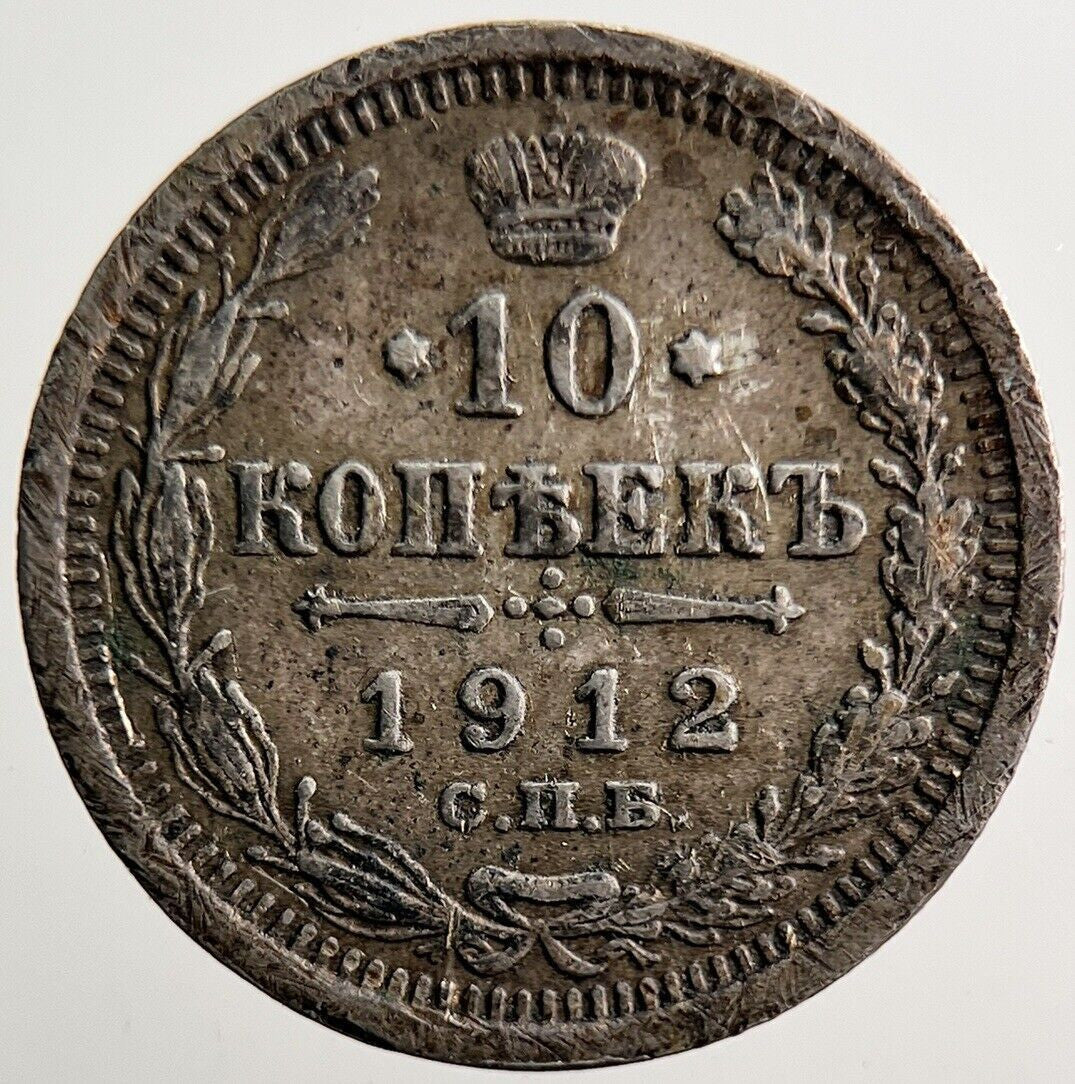 1912 Russia 10 Kopek Silver Coin | Fine Collectable Grade | a3479