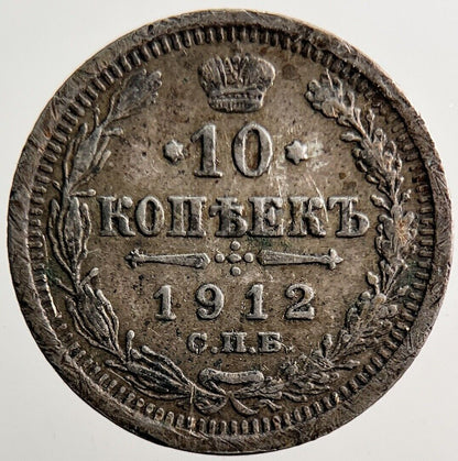 1912 Russia 10 Kopek Silver Coin | Fine Collectable Grade | a3479