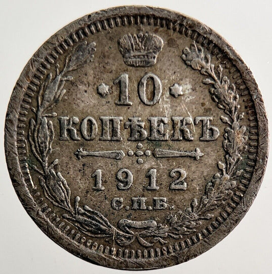 1912 Russia 10 Kopek Silver Coin | Fine Collectable Grade | a3479