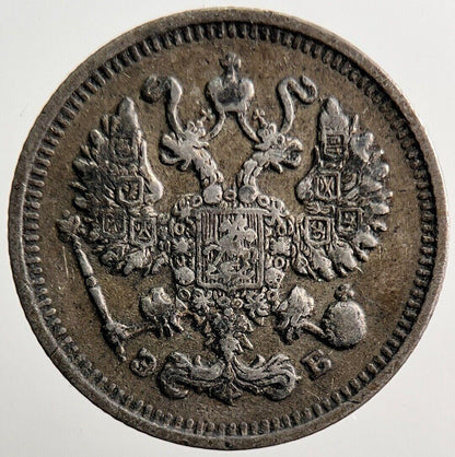 1912 Russia 10 Kopek Silver Coin | Fine Collectable Grade | a3479