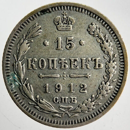 1912 Russia 15 Kopek Silver Coin | Collectable Grade | a4593