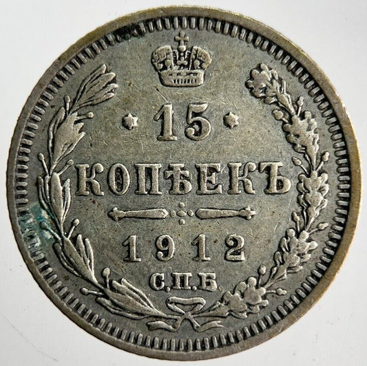 1912 Russia 15 Kopek Silver Coin | Collectable Grade | a4593