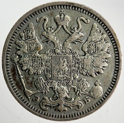 1912 Russia 15 Kopek Silver Coin | Collectable Grade | a4593