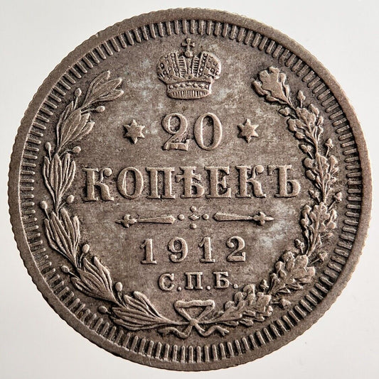 1912 Russia 20 Kopeks Silver Coin | Very High Grade
