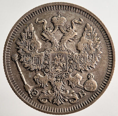 1912 Russia 20 Kopeks Silver Coin | Very High Grade