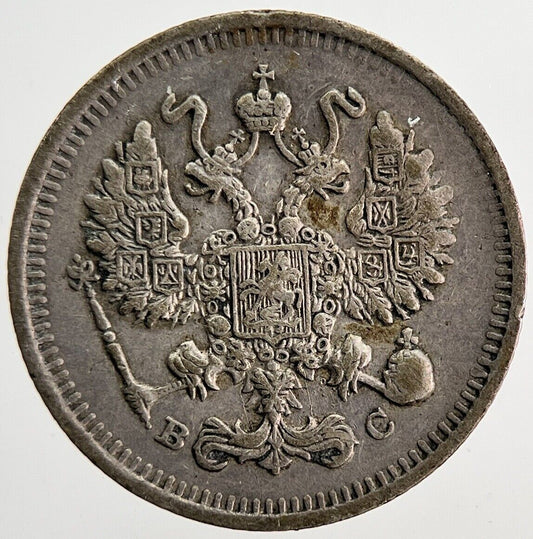 1913 Russia 10 Kopek Silver Coin | Fine Collectable Grade | a6146