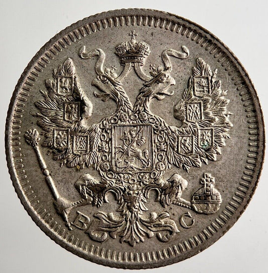 1913 Russia 20 Kopeks Silver Coin | Very High Grade