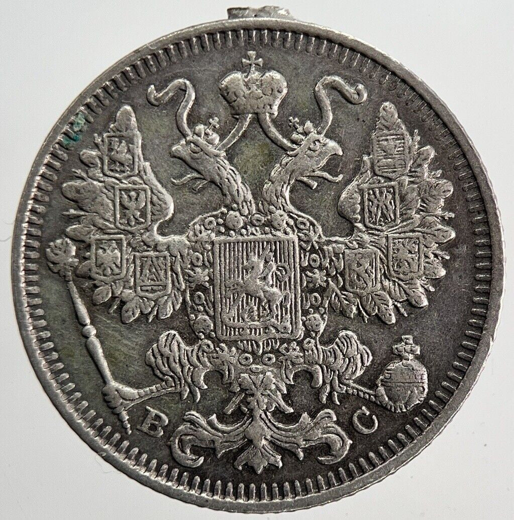 1914 Russia 15 Kopek Silver Coin | Fine Collectable Grade | a6152