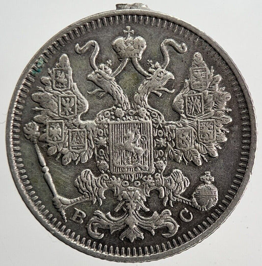 1914 Russia 15 Kopek Silver Coin | Fine Collectable Grade | a6152