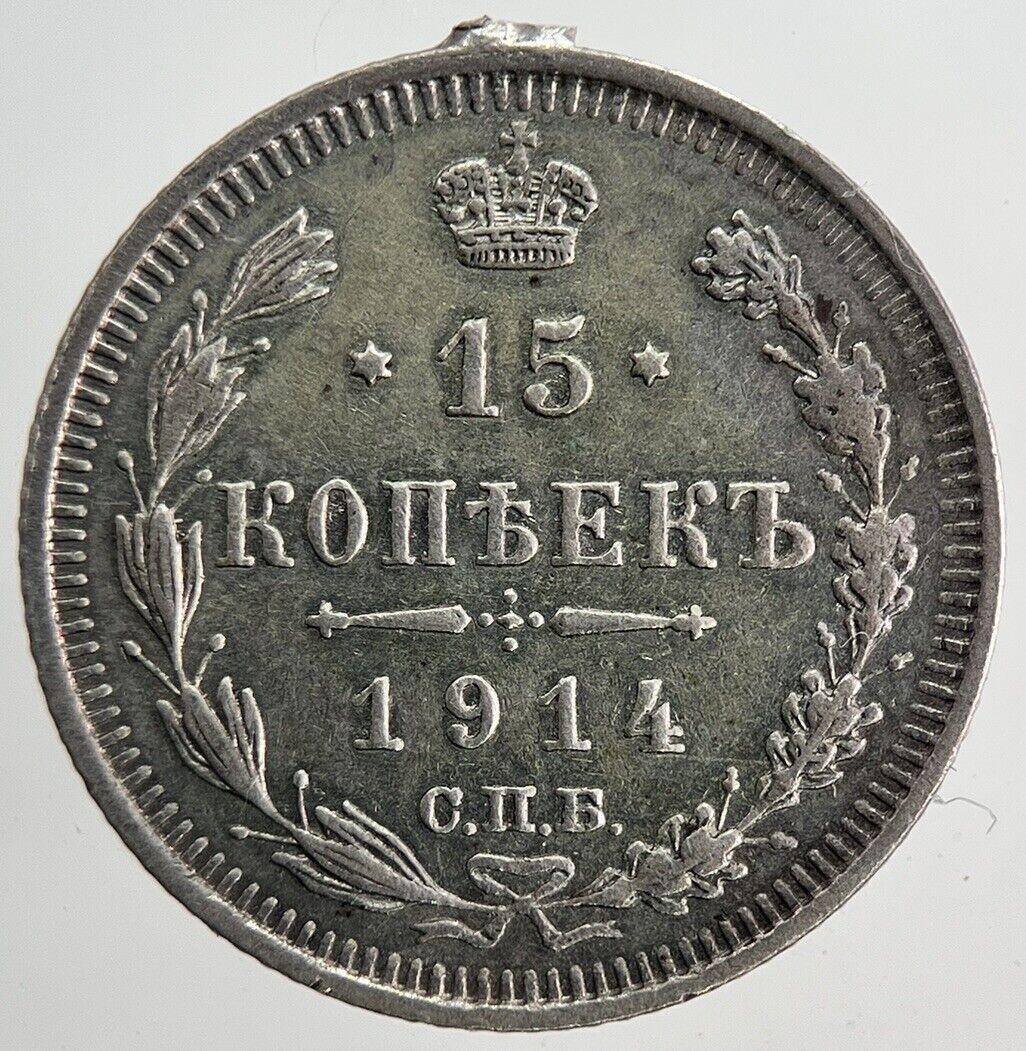 1914 Russia 15 Kopek Silver Coin | Fine Collectable Grade | a6152