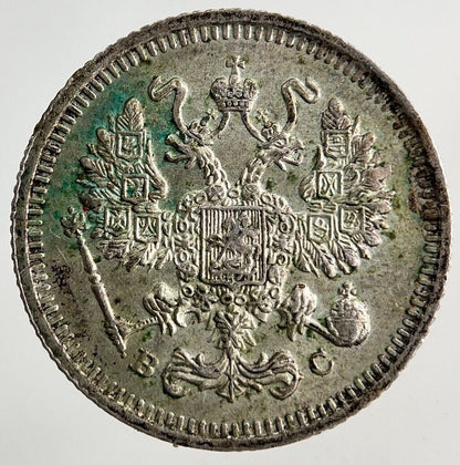 1914 Russia 10 Kopek Silver Coin | Very High Grade