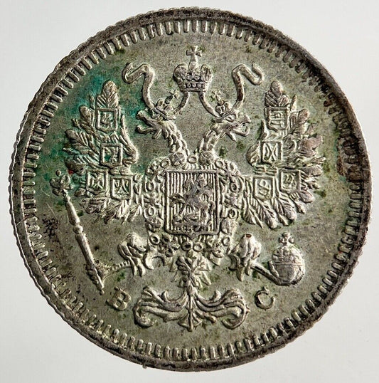1914 Russia 10 Kopek Silver Coin | Very High Grade