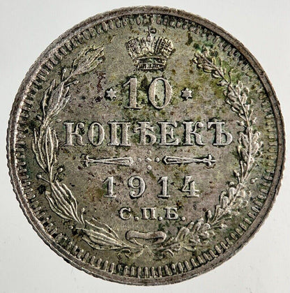 1914 Russia 10 Kopek Silver Coin | Very High Grade