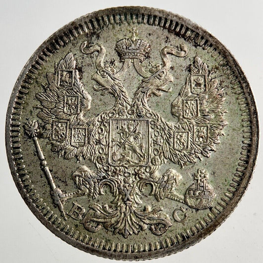 1914 Russia 20 Kopek Silver Coin | Very High Grade