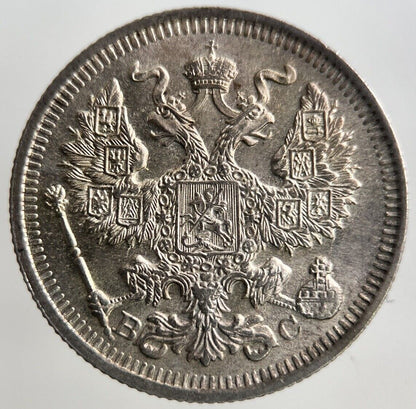 1914 Russia 20 Kopek Silver Coin | Very Fine Grade