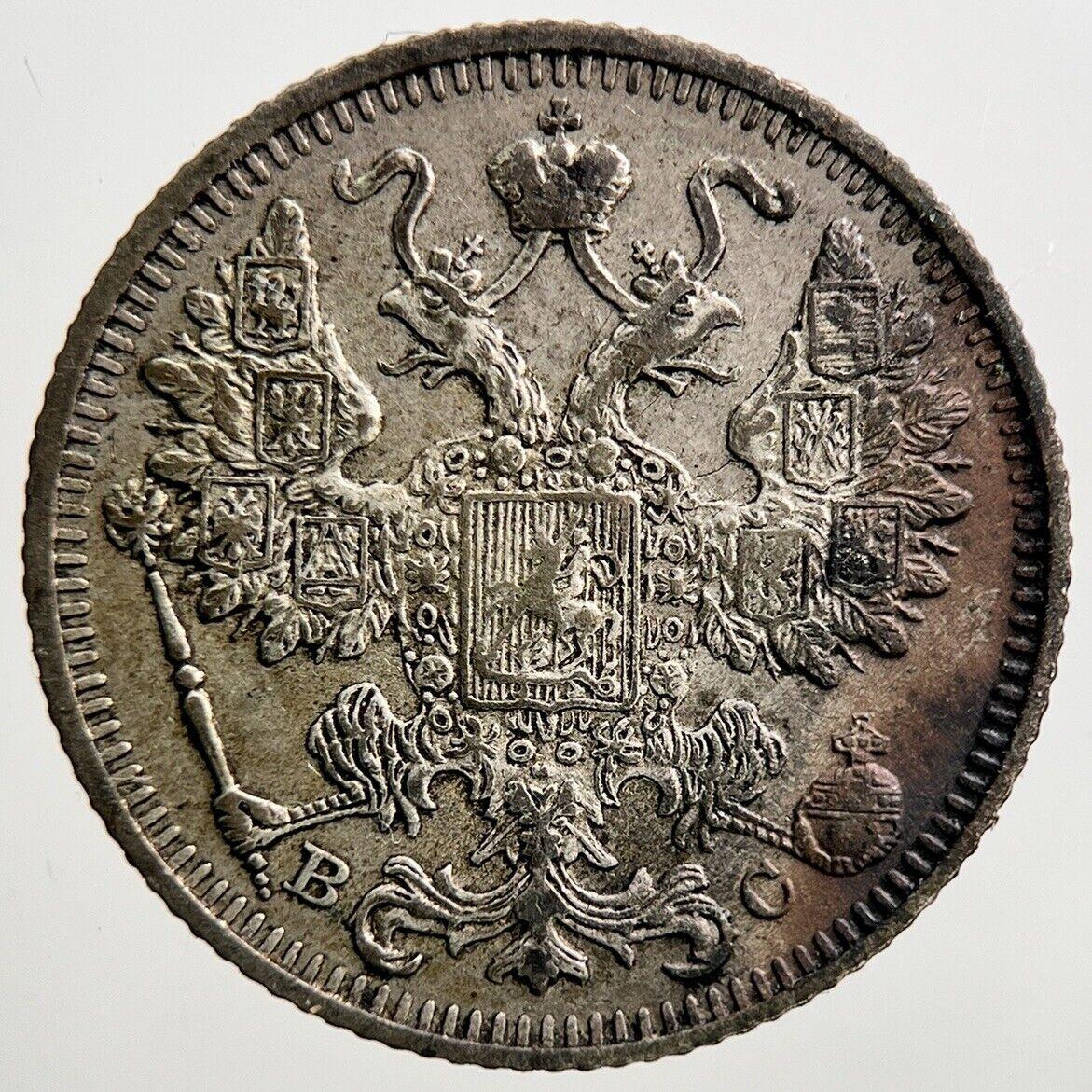 1914 Russia Empire 15 Kopeks Silver Coin | Fine Collectable Grade | a2836