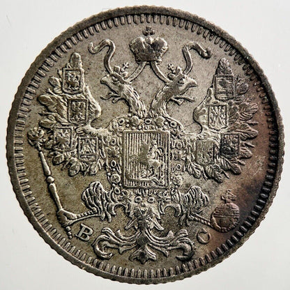 1914 Russia Empire 15 Kopeks Silver Coin | Fine Collectable Grade | a2836