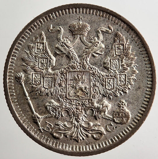 1914 Russia 20 Kopeks Silver Coin | Very High Grade