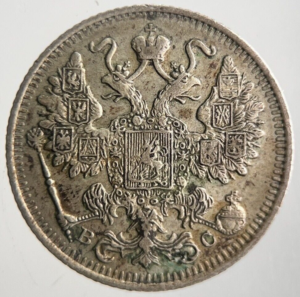 1915 Russia 15 Kopek Silver Coin | Very High Grade | a4380