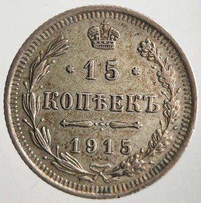 1915 Russia 15 Kopek Silver Coin | Very High Grade | a4380