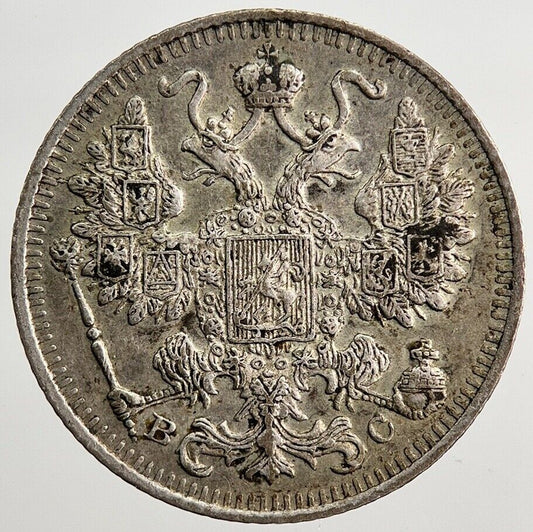 1915 Russia 15 Kopek Silver Coin | Very High Grade | a1068
