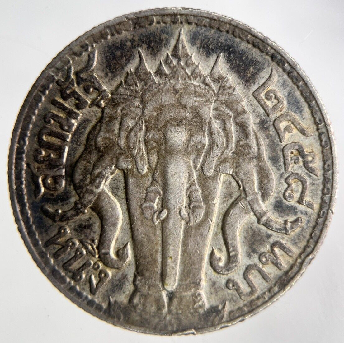 1915 Thailand Large Elephant 1 Baht Silver Coin | Fine Collectable Grade