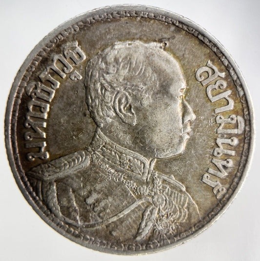 1915 Thailand Large Elephant 1 Baht Silver Coin | Fine Collectable Grade