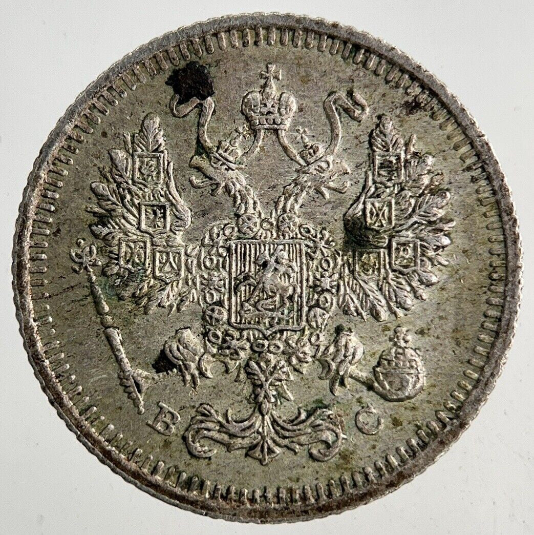 1915 Russia 10 Kopek Silver Coin | Very High Grade
