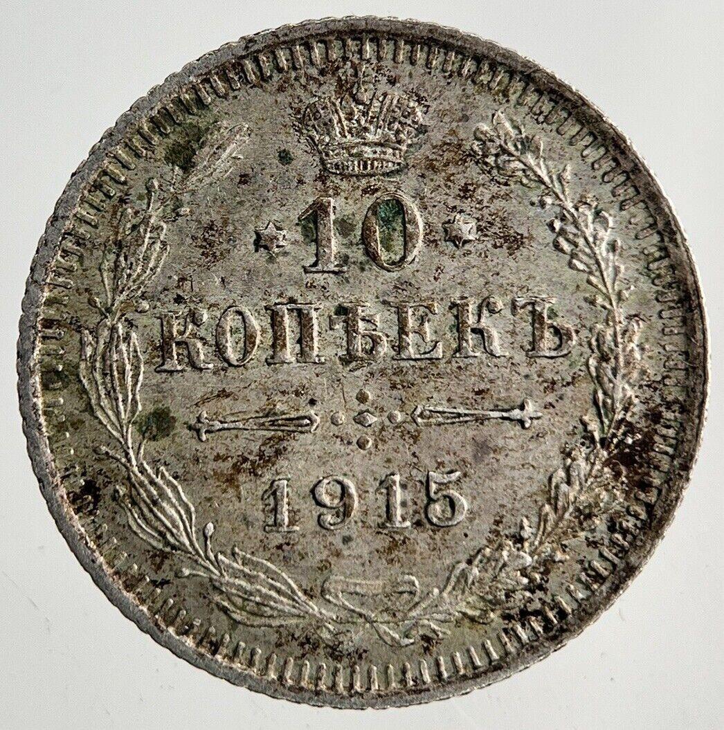 1915 Russia 10 Kopek Silver Coin | Very High Grade