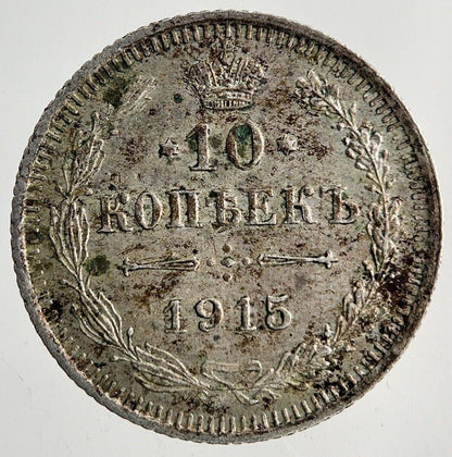 1915 Russia 10 Kopek Silver Coin | Very High Grade