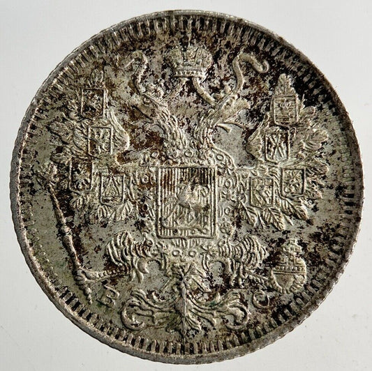1915 Russia 15 Kopek Silver Coin | Very High Grade