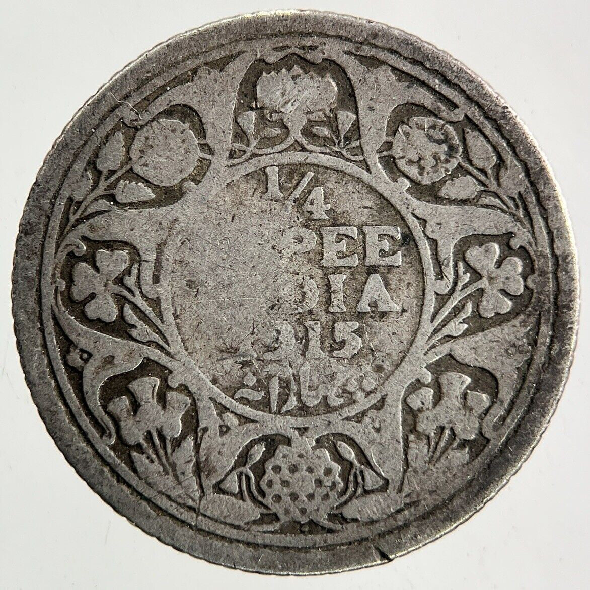 1915 India 1/4 Quarter Rupee Silver Coin | Fair Grade