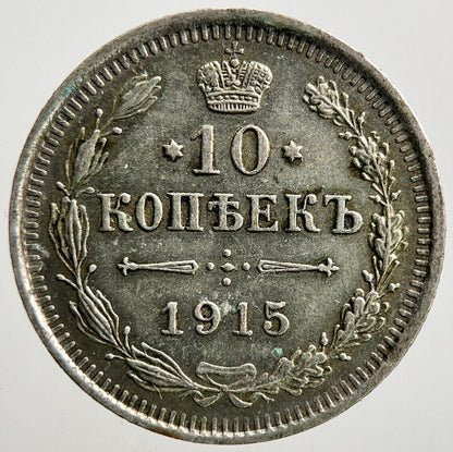1915 Russia Empire 10 Kopeks Silver Coin | Very High Grade | a2837