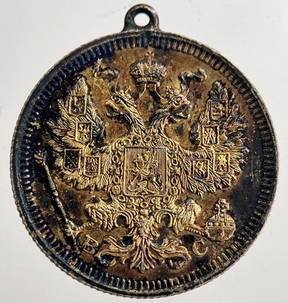 1915 Russia 20 Kopek Silver Coin | Very High Grade | a8586