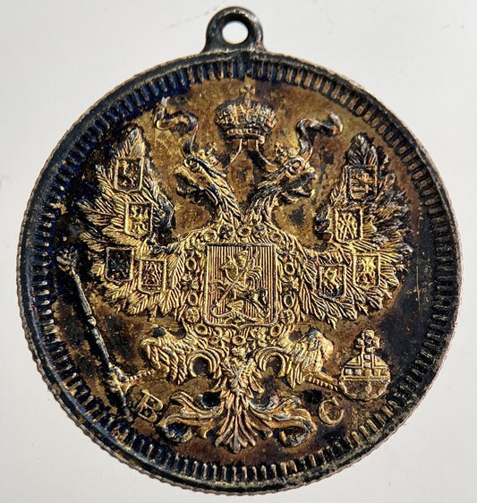 1915 Russia 20 Kopek Silver Coin | Very High Grade | a8586