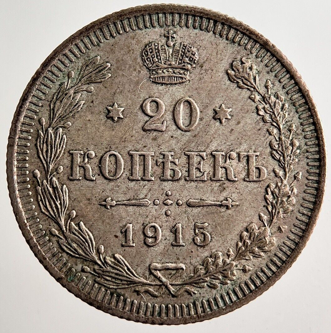 1915 Russia 20 Kopeks Silver Coin | Very High Grade