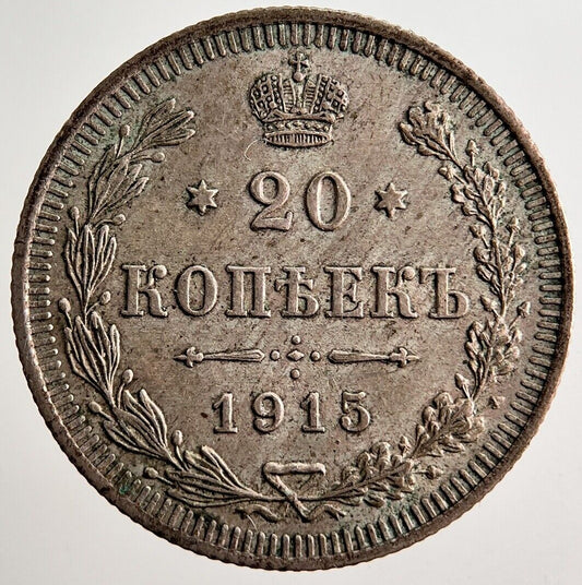 1915 Russia 20 Kopeks Silver Coin | Very High Grade