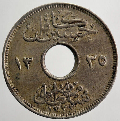 1916 Egypt 2 Milliemes Coin | Fine Collectable Grade | a5878