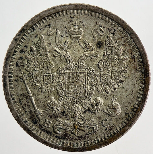 1916 Russia 10 Kopek Silver Coin | Very High Grade | a6148